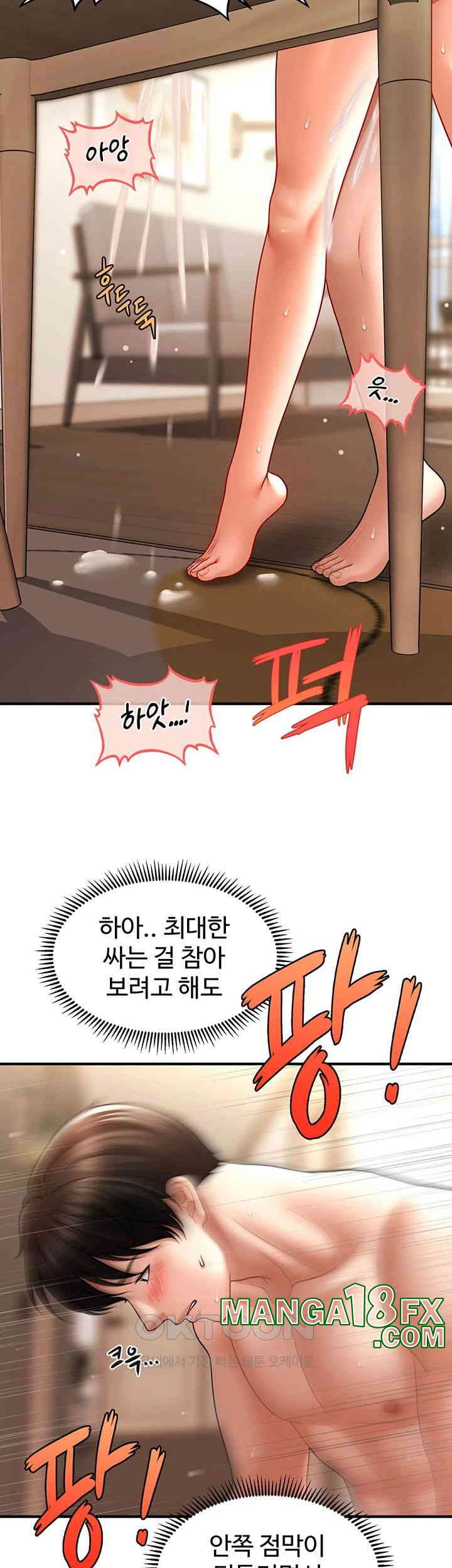 A Guide to Corrupting Them With Hypnosis Raw - Chapter 38 [photo 43] - MangaPorn