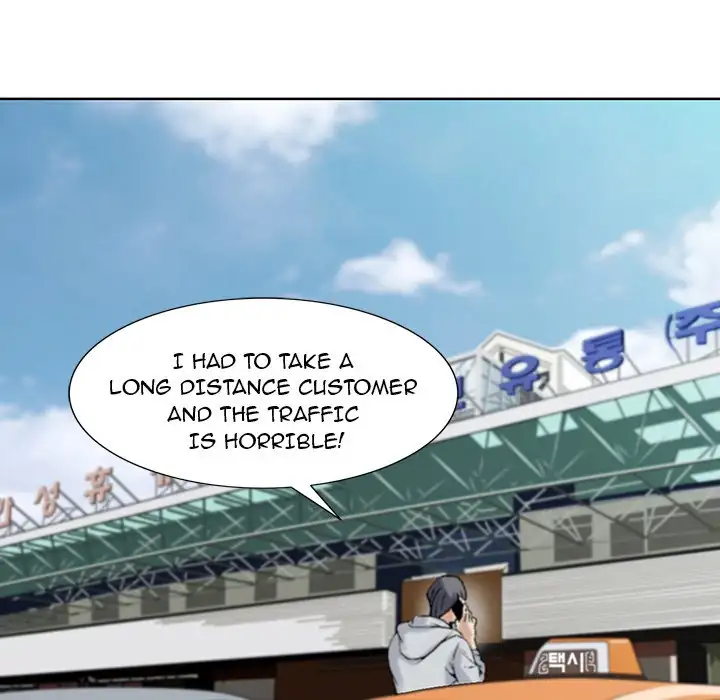 Jeopardy - Chapter 1 [photo 93] - MangaPorn