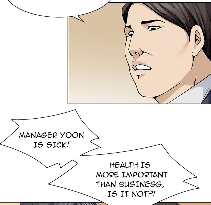 Jeopardy - Chapter 3 [photo 104] - MangaPorn