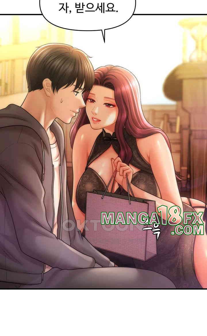 A Guide to Corrupting Them With Hypnosis Raw - Chapter 39 [photo 27] - MangaPorn