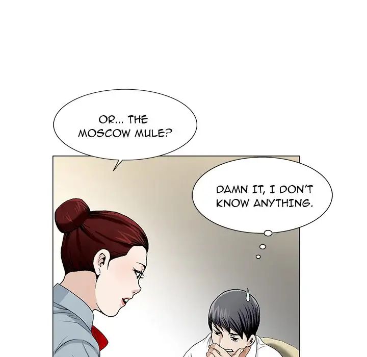 Jeopardy - Chapter 13 [photo 78] - MangaPorn