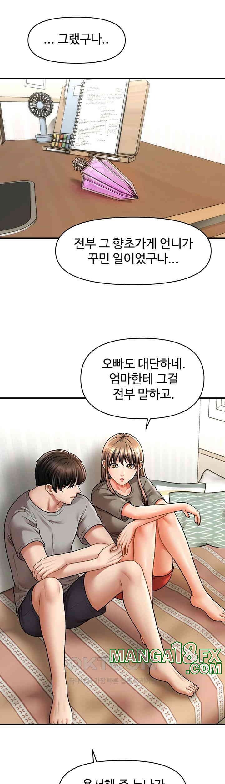 A Guide to Corrupting Them With Hypnosis Raw - Chapter 40 [photo 20] - MangaPorn