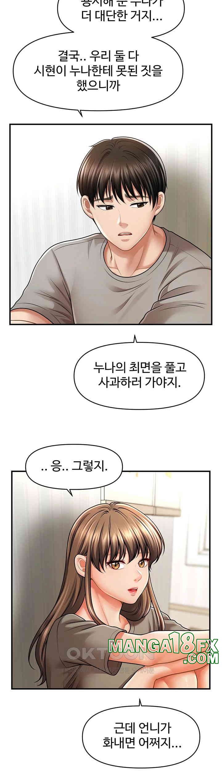 A Guide to Corrupting Them With Hypnosis Raw - Chapter 40 [photo 21] - MangaPorn
