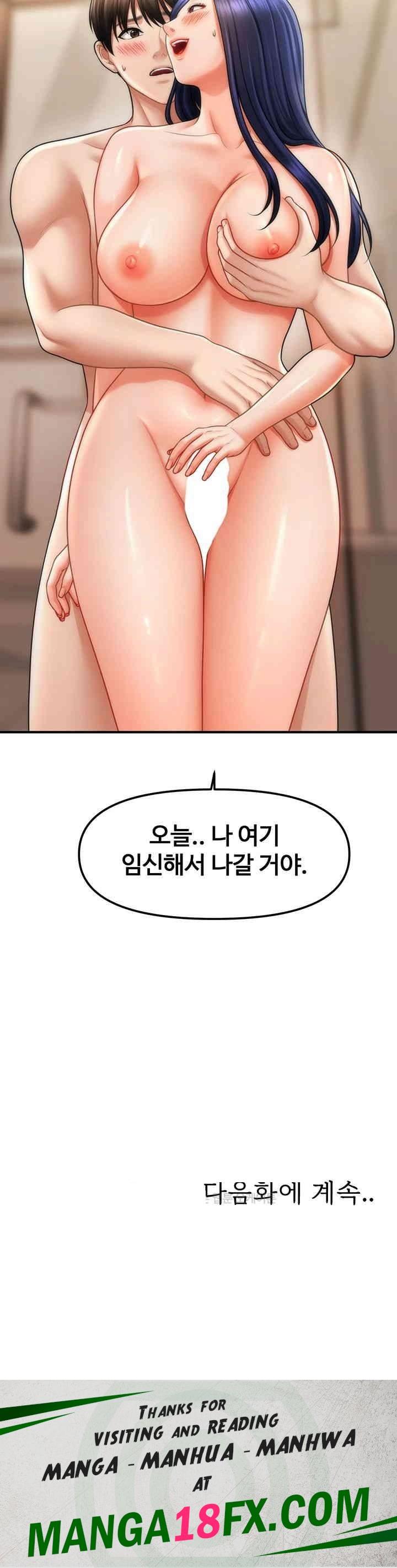 A Guide to Corrupting Them With Hypnosis Raw - Chapter 40 [photo 39] - MangaPorn