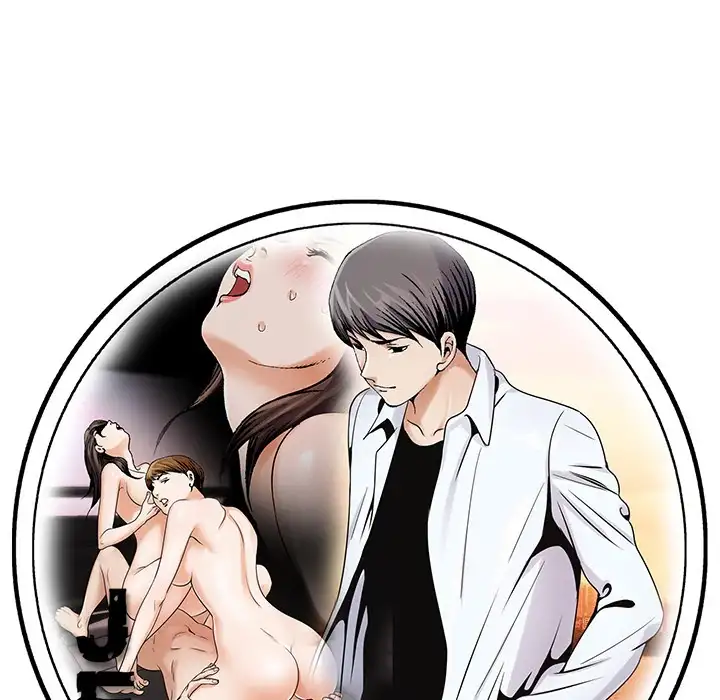 Jeopardy - Chapter 17 [photo 96] - MangaPorn