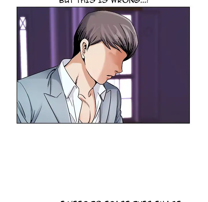 Jeopardy - Chapter 26 [photo 9] - MangaPorn