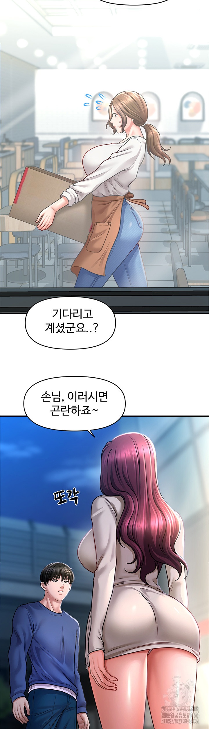 A Guide to Corrupting Them With Hypnosis Raw - Chapter 42 [photo 15] - MangaPorn