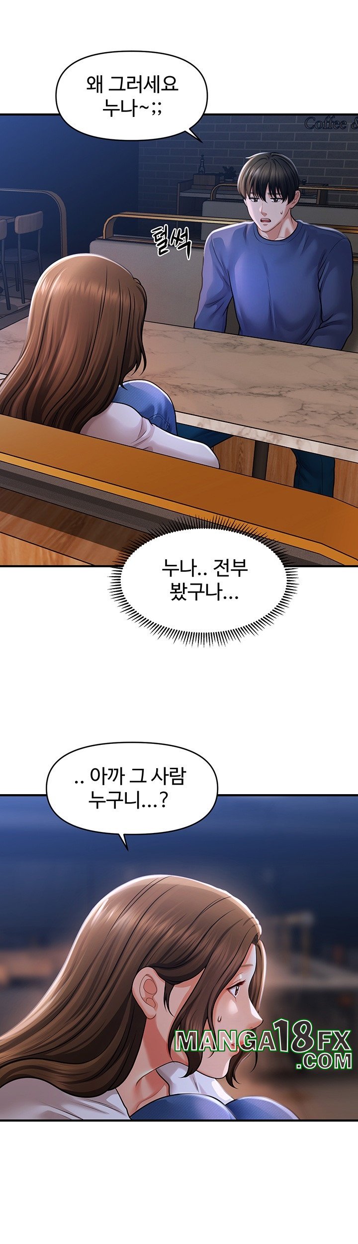 A Guide to Corrupting Them With Hypnosis Raw - Chapter 42 [photo 27] - MangaPorn