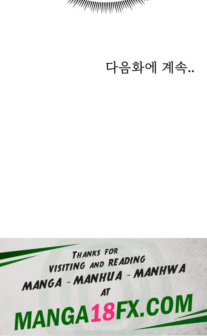 A Guide to Corrupting Them With Hypnosis Raw - Chapter 42 [photo 41] - MangaPorn