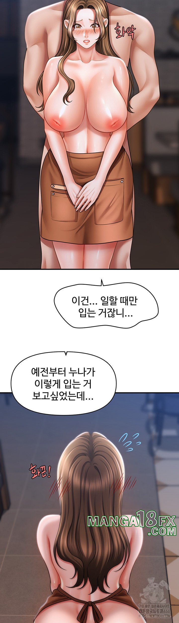 A Guide to Corrupting Them With Hypnosis Raw - Chapter 43 [photo 13] - MangaPorn