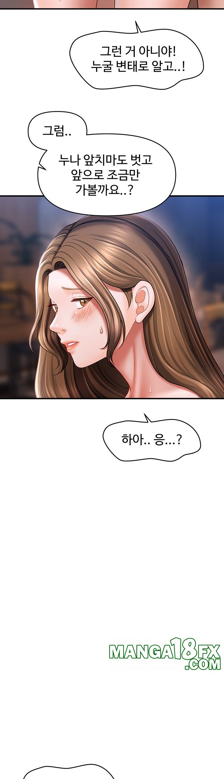 A Guide to Corrupting Them With Hypnosis Raw - Chapter 43 [photo 32] - MangaPorn