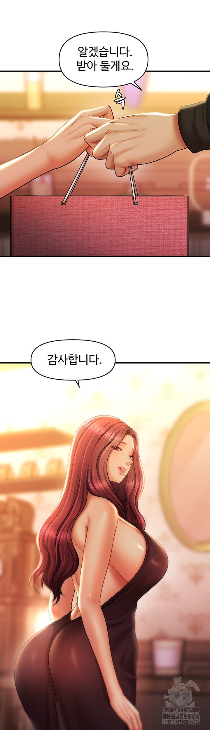 A Guide to Corrupting Them With Hypnosis Raw - Chapter 44 [photo 27] - MangaPorn
