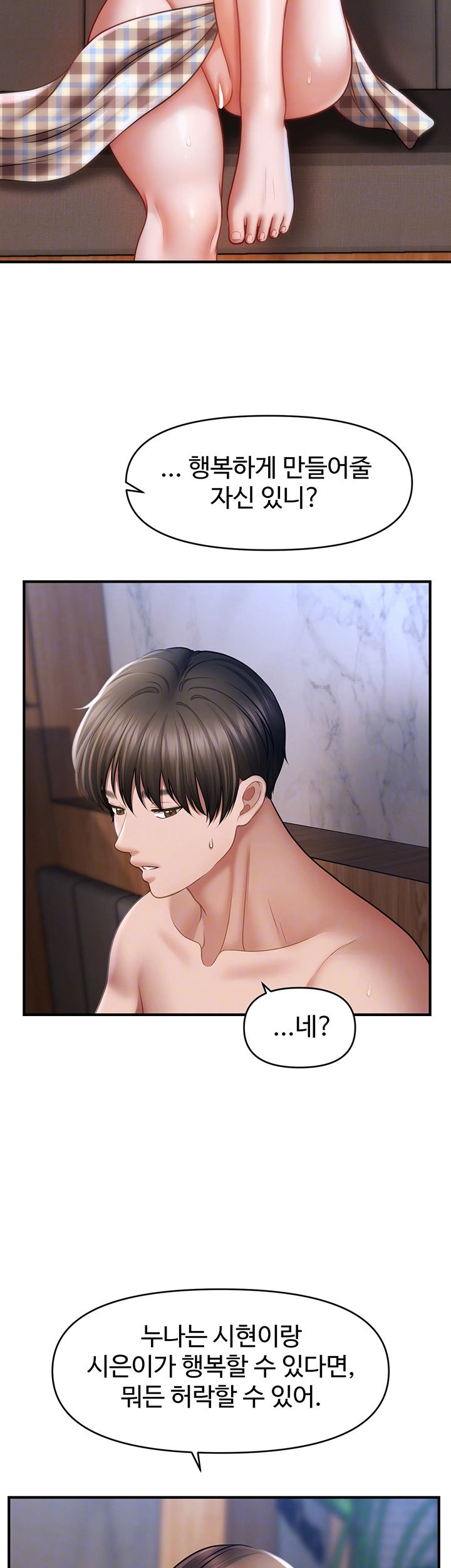 A Guide to Corrupting Them With Hypnosis Raw - Chapter 44 [photo 8] - MangaPorn