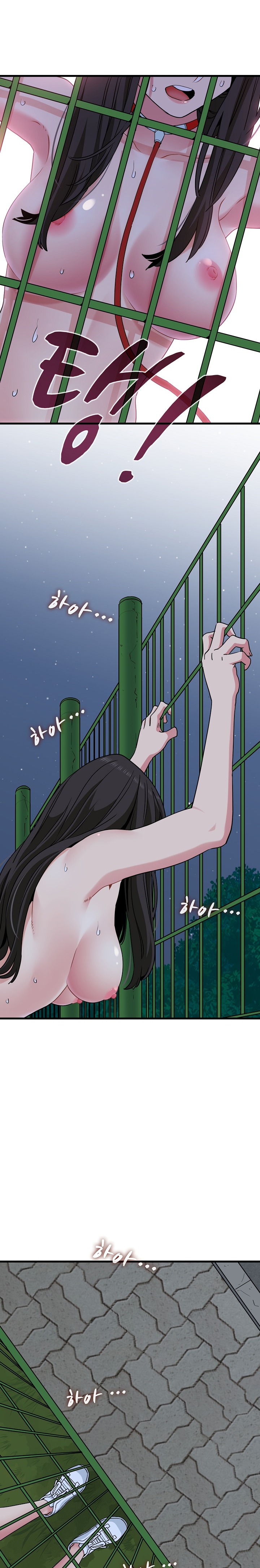 A Turning Point Raw - Chapter 54 [photo 14] - MangaPorn