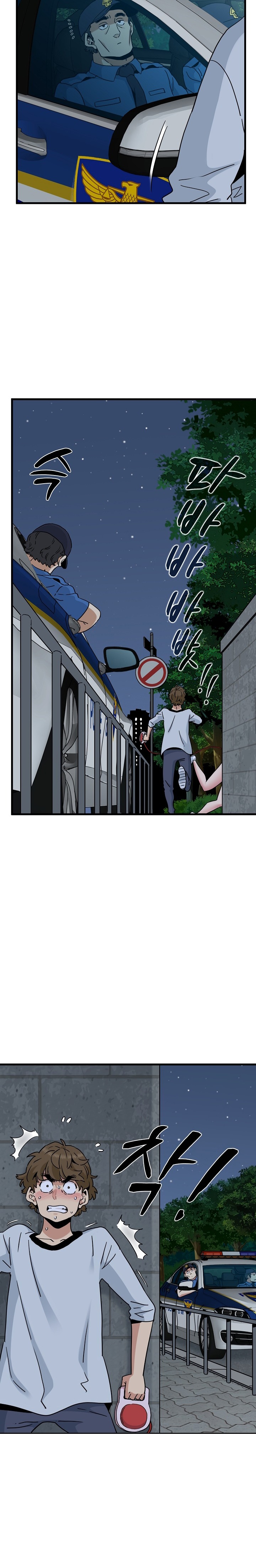 A Turning Point Raw - Chapter 54 [photo 27] - MangaPorn