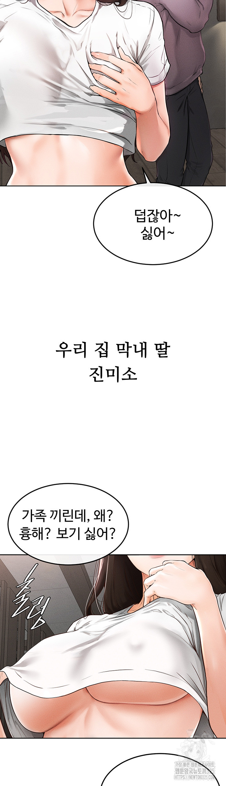 My New Family Treats me Well Raw - Chapter 1 [photo 58] - MangaPorn