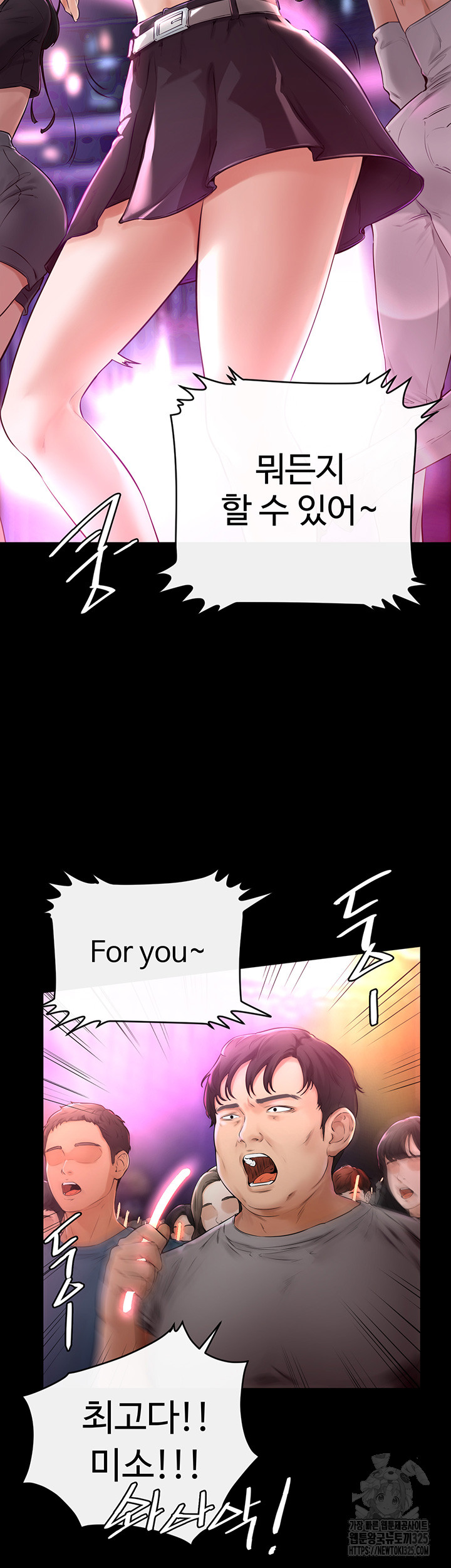 My New Family Treats me Well Raw - Chapter 2 [photo 16] - MangaPorn