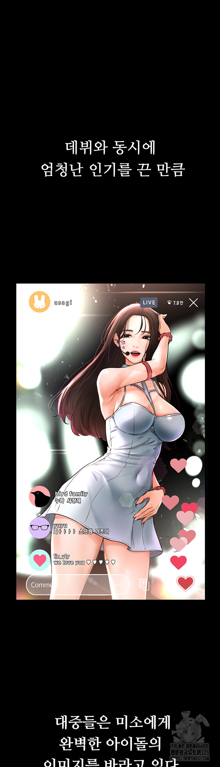 My New Family Treats me Well Raw - Chapter 2 [photo 17] - MangaPorn