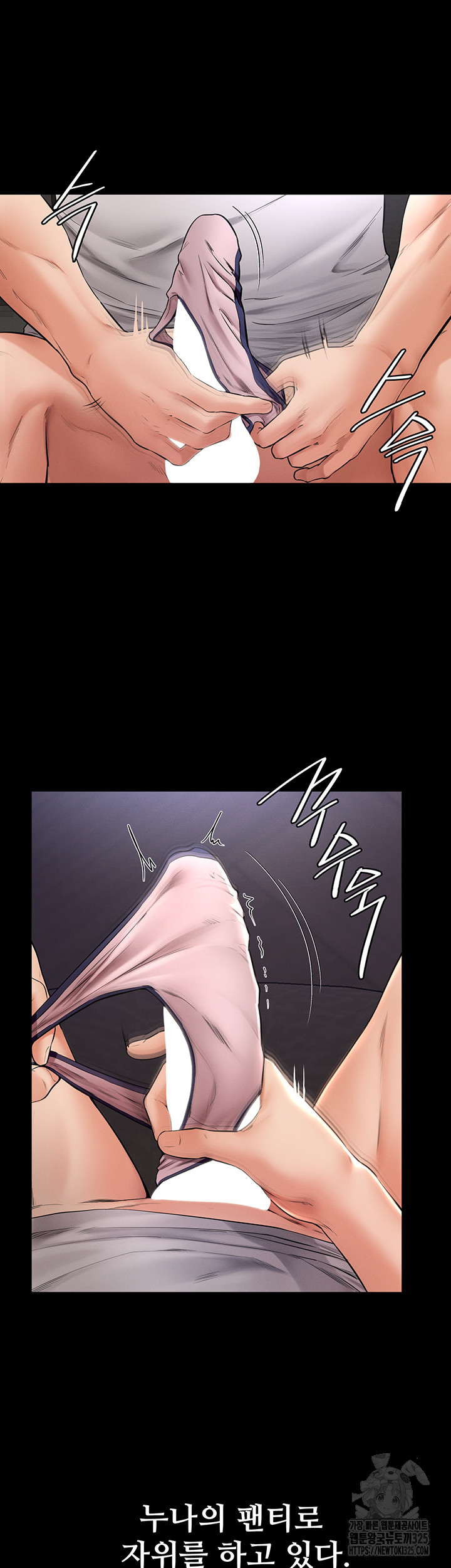 My New Family Treats me Well Raw - Chapter 2 [photo 25] - MangaPorn