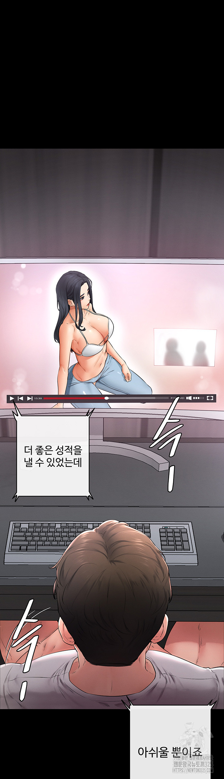 My New Family Treats me Well Raw - Chapter 2 [photo 26] - MangaPorn