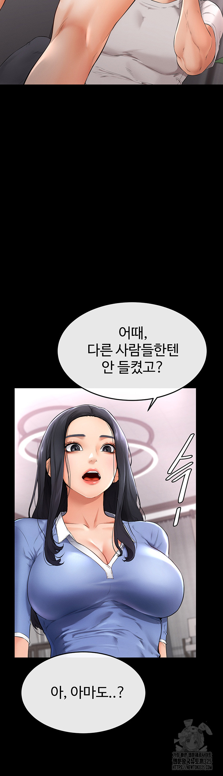 My New Family Treats me Well Raw - Chapter 2 [photo 38] - MangaPorn
