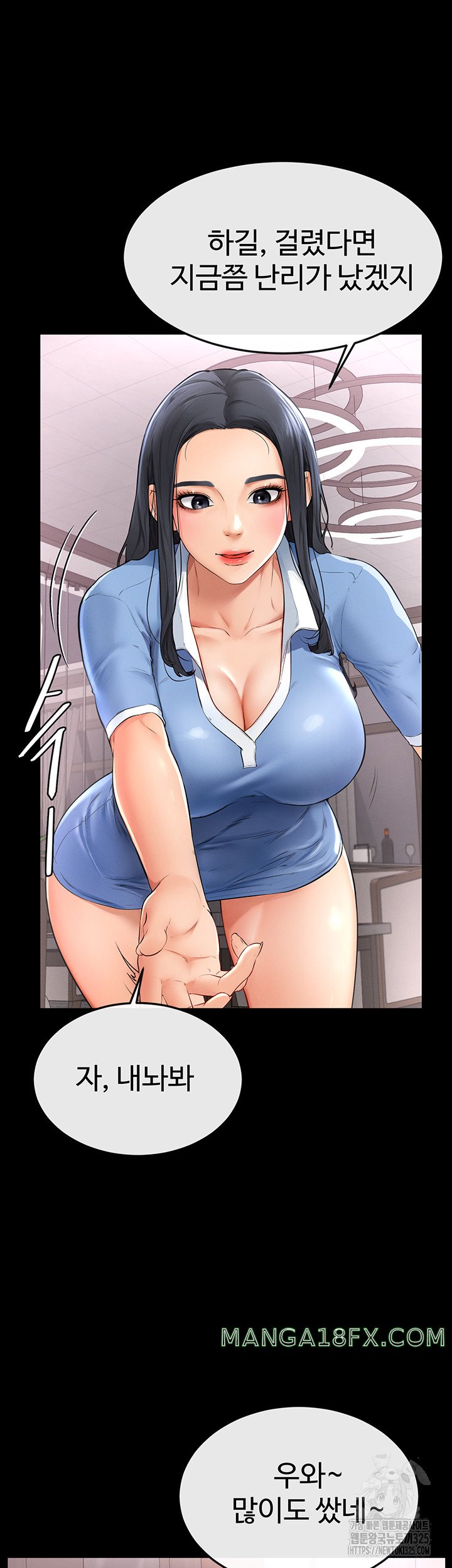 My New Family Treats me Well Raw - Chapter 2 [photo 39] - MangaPorn