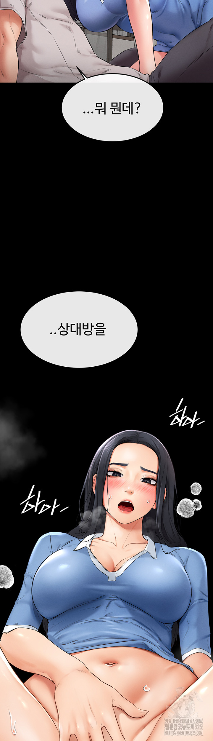 My New Family Treats me Well Raw - Chapter 2 [photo 41] - MangaPorn