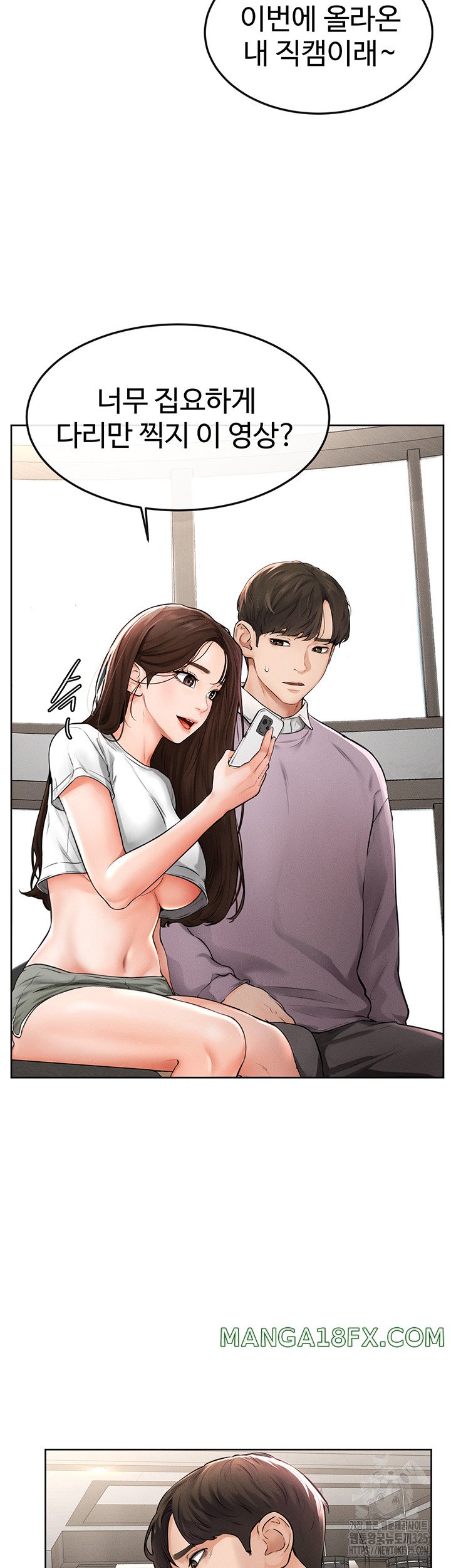 My New Family Treats me Well Raw - Chapter 2 [photo 50] - MangaPorn