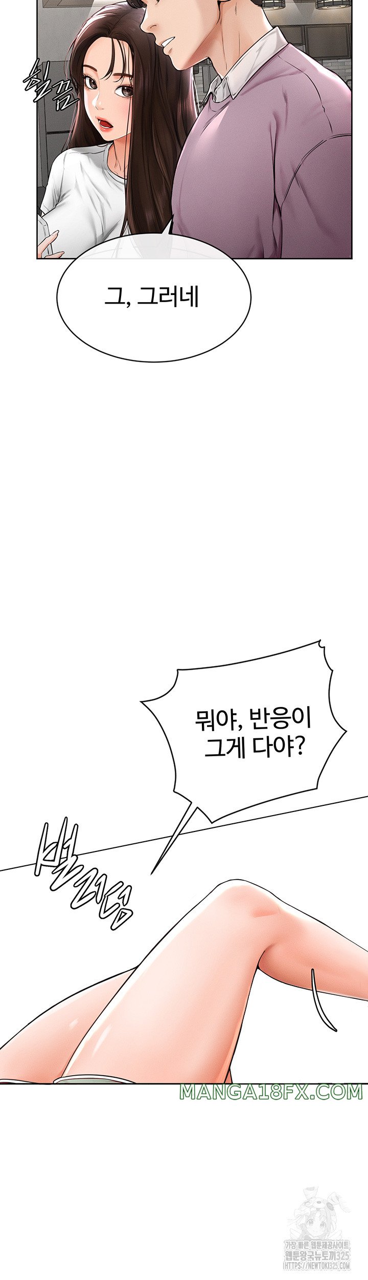 My New Family Treats me Well Raw - Chapter 2 [photo 51] - MangaPorn