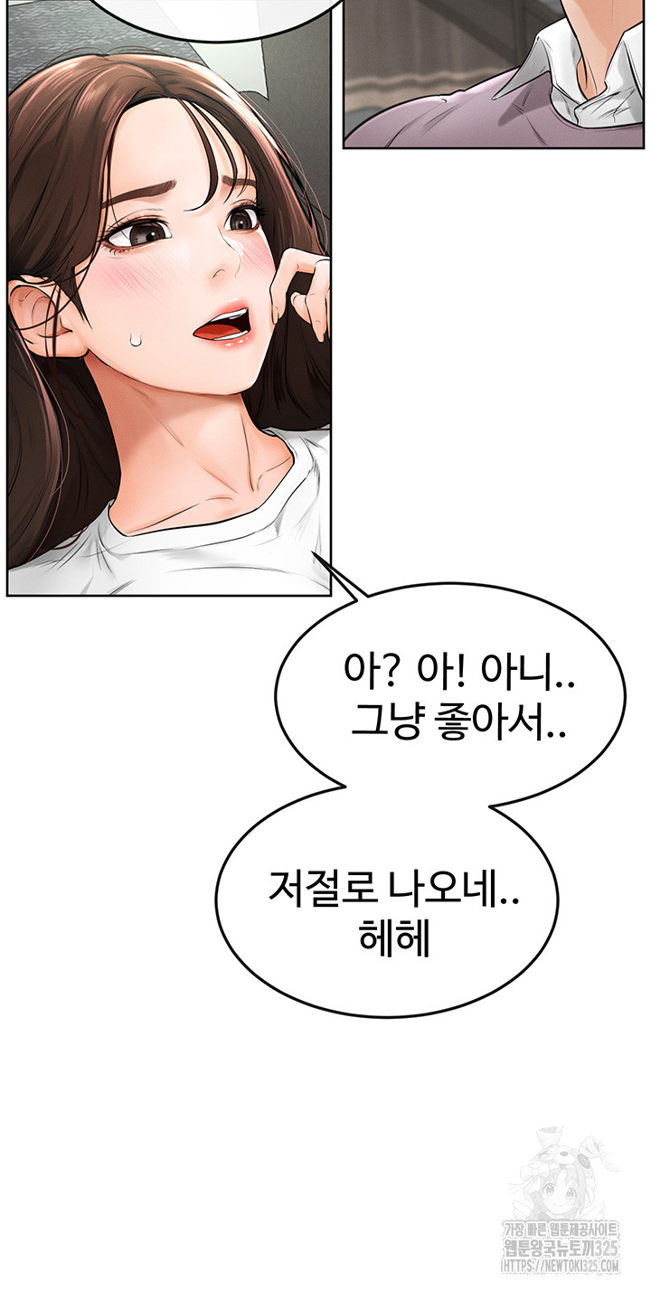 My New Family Treats me Well Raw - Chapter 2 [photo 58] - MangaPorn