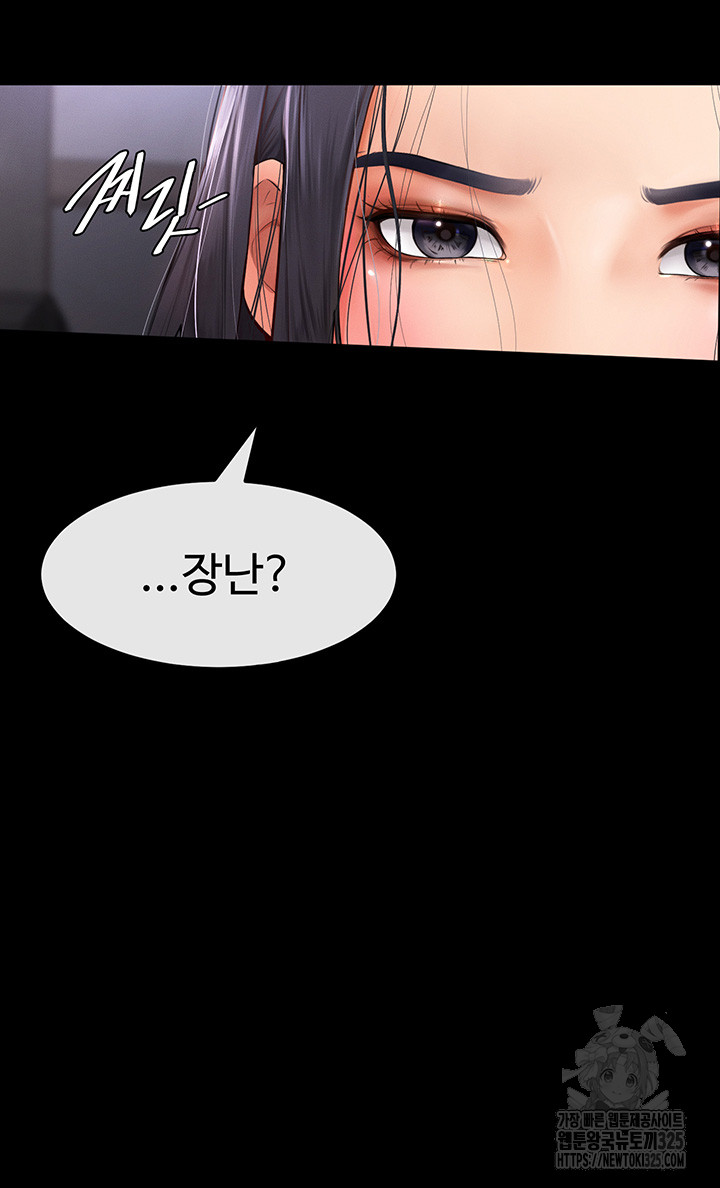 My New Family Treats me Well Raw - Chapter 2 [photo 7] - MangaPorn