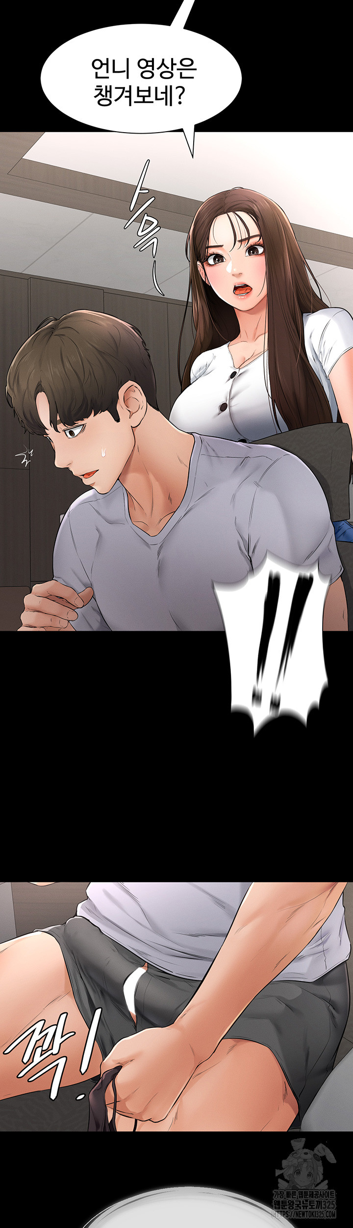My New Family Treats me Well Raw - Chapter 2 [photo 72] - MangaPorn
