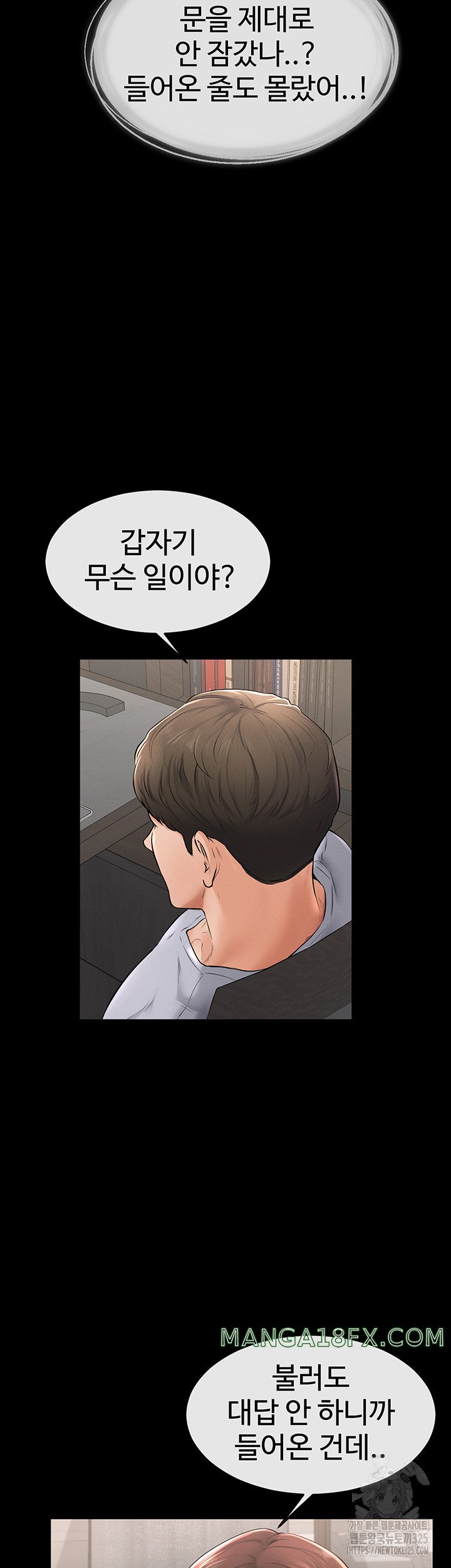 My New Family Treats me Well Raw - Chapter 2 [photo 73] - MangaPorn