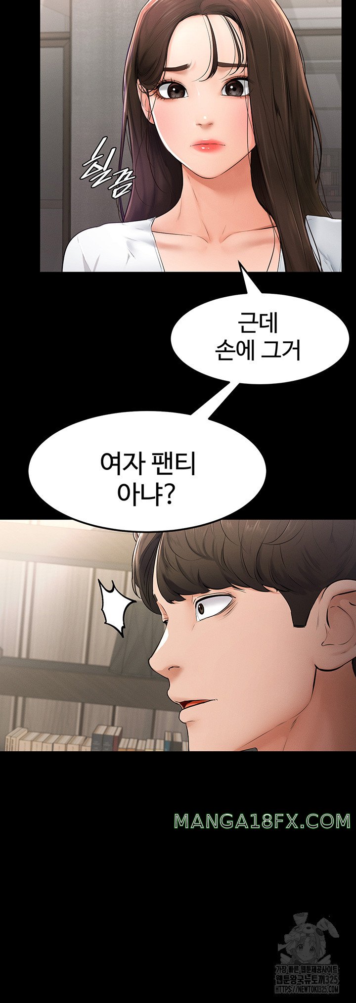 My New Family Treats me Well Raw - Chapter 2 [photo 74] - MangaPorn