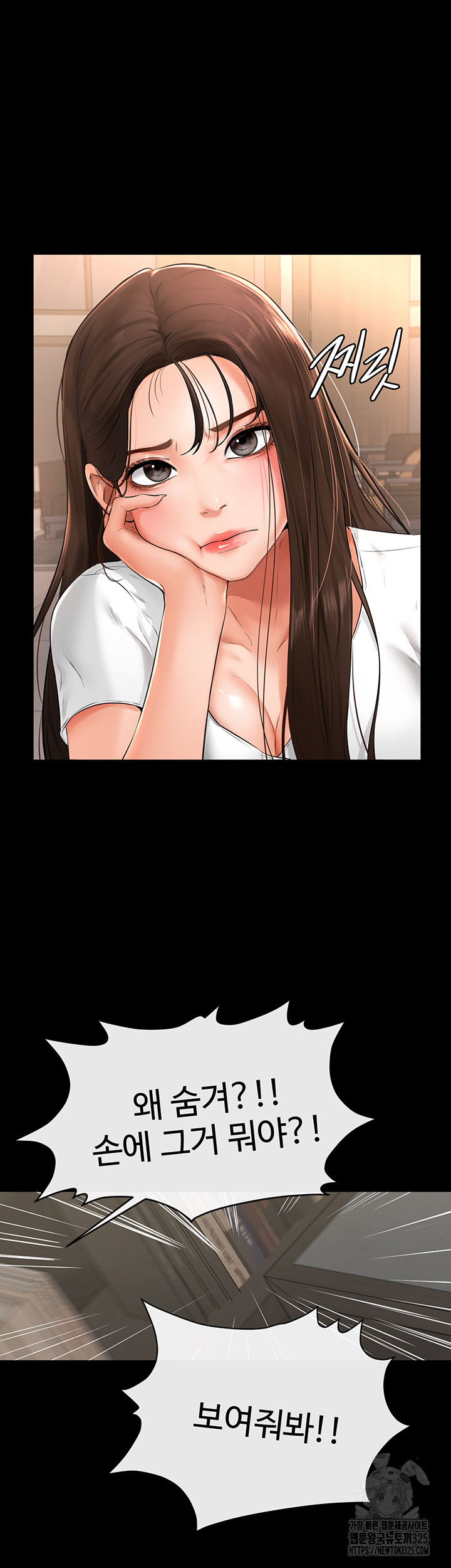 My New Family Treats me Well Raw - Chapter 2 [photo 75] - MangaPorn