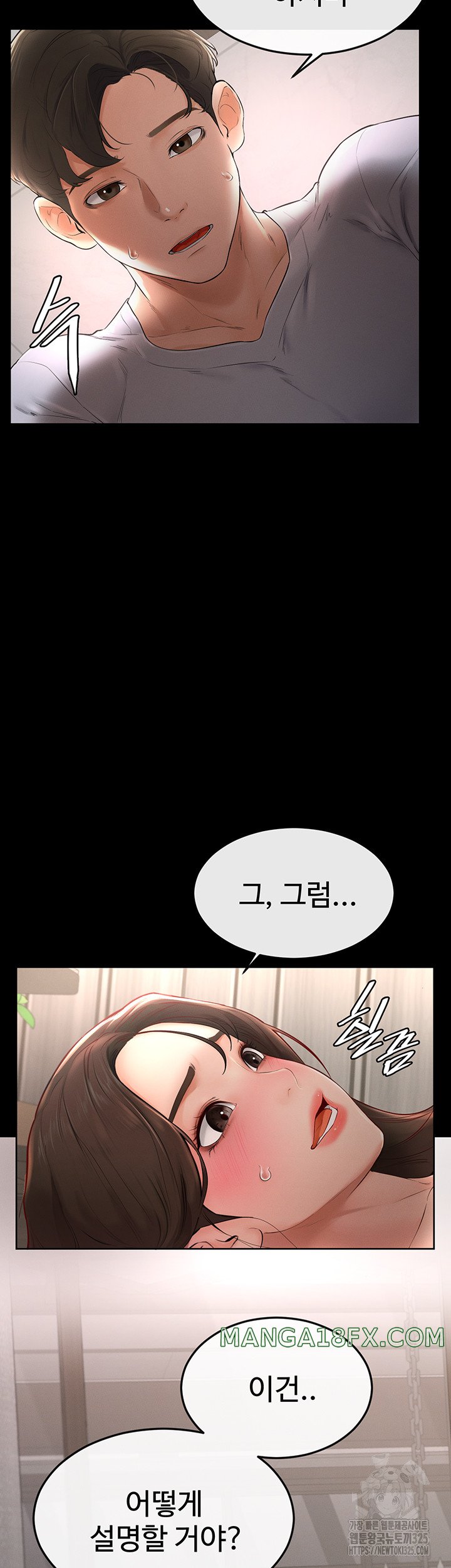 My New Family Treats me Well Raw - Chapter 2 [photo 78] - MangaPorn