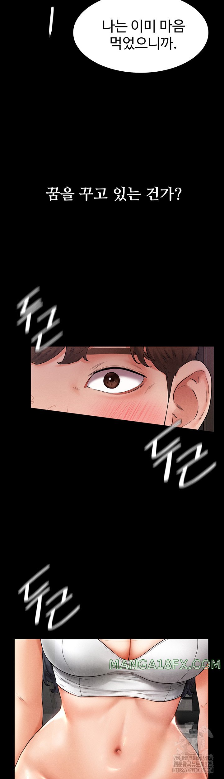 My New Family Treats me Well Raw - Chapter 2 [photo 9] - MangaPorn
