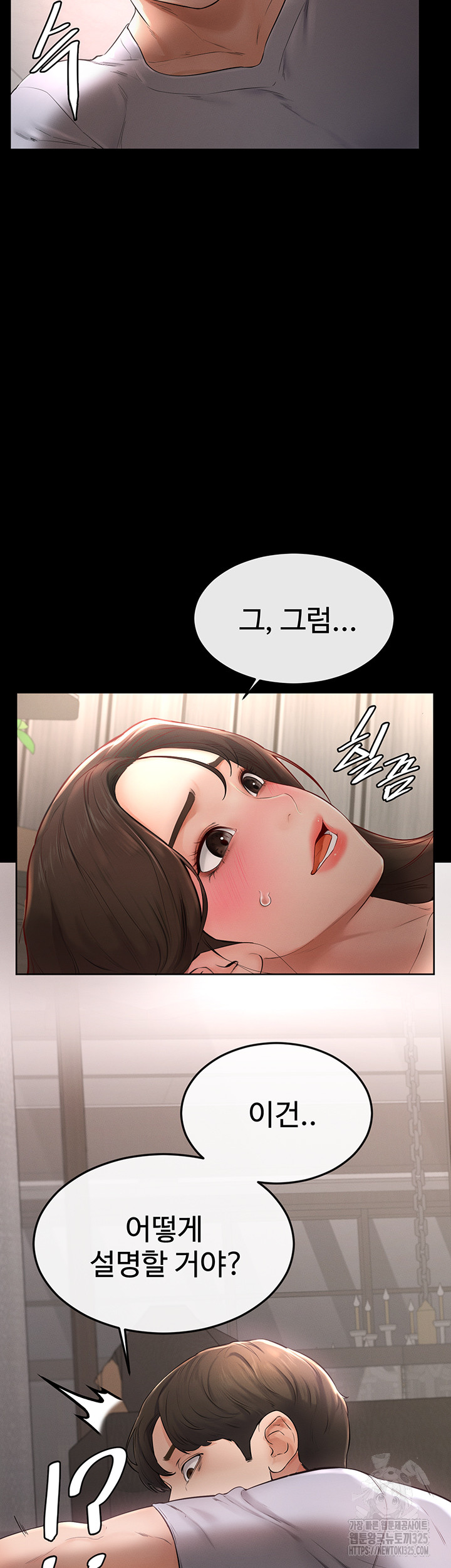 My New Family Treats me Well Raw - Chapter 3 [photo 2] - MangaPorn