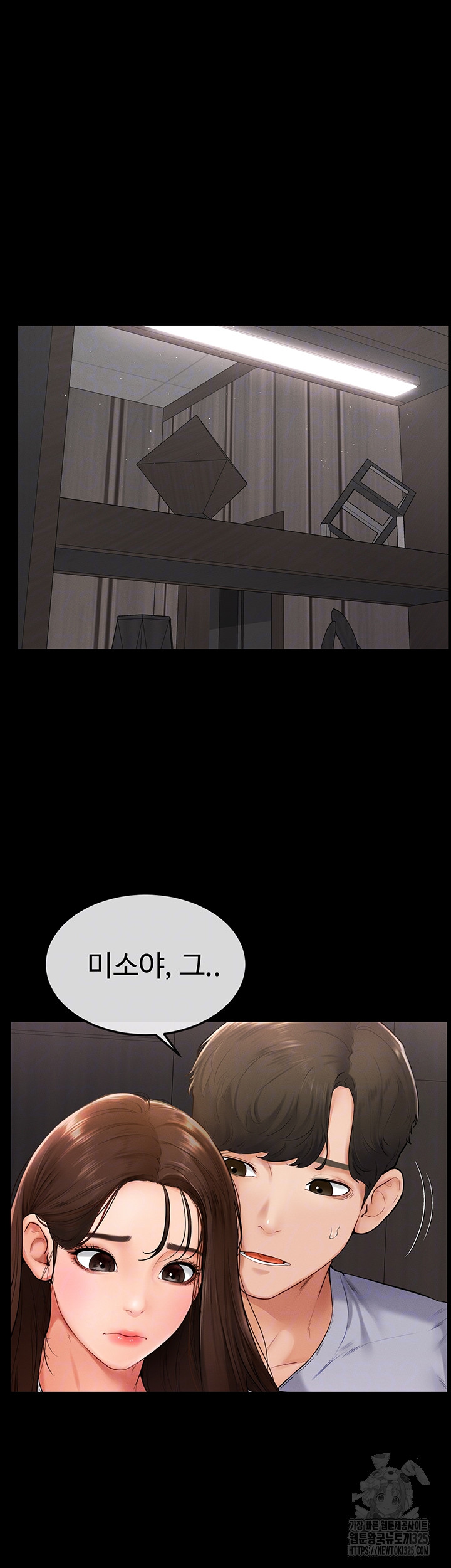 My New Family Treats me Well Raw - Chapter 3 [photo 4] - MangaPorn