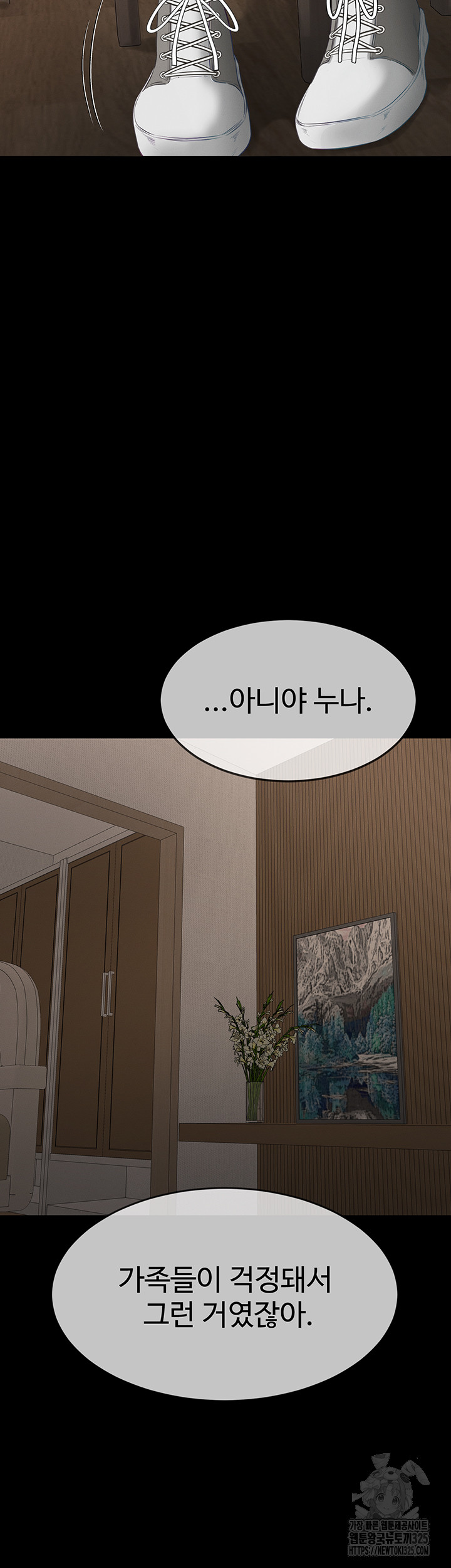 My New Family Treats me Well Raw - Chapter 3 [photo 41] - MangaPorn