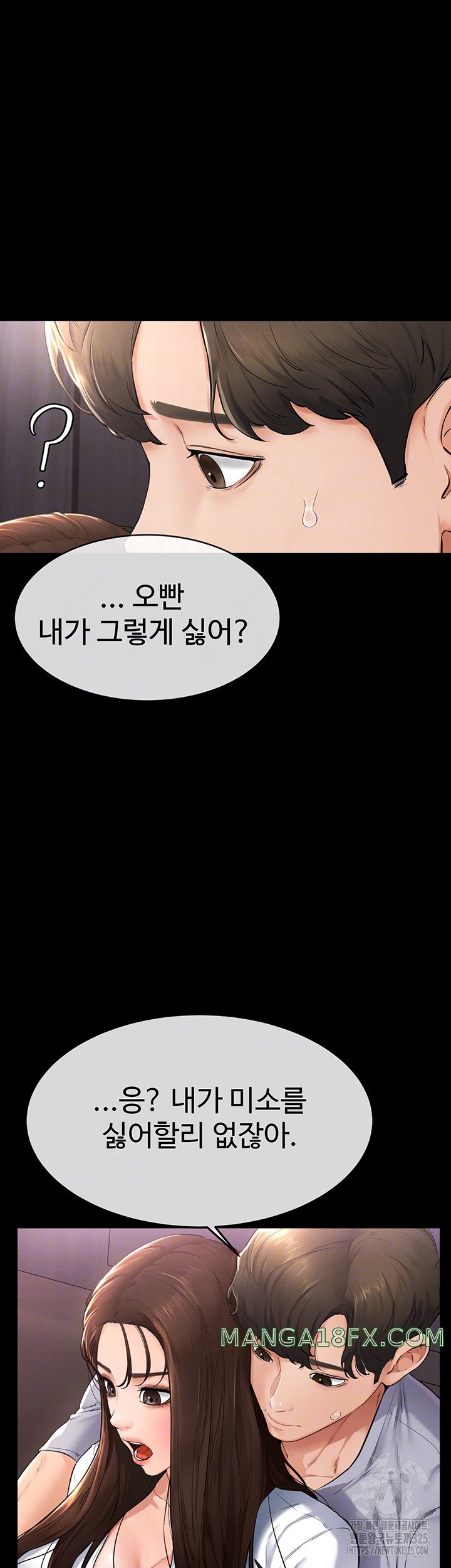 My New Family Treats me Well Raw - Chapter 3 [photo 8] - MangaPorn