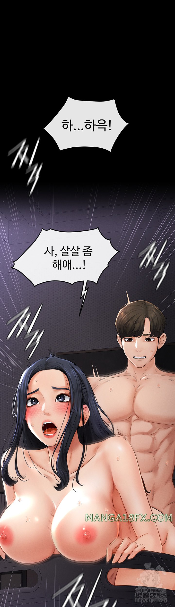 My New Family Treats me Well Raw - Chapter 5 [photo 10] - MangaPorn