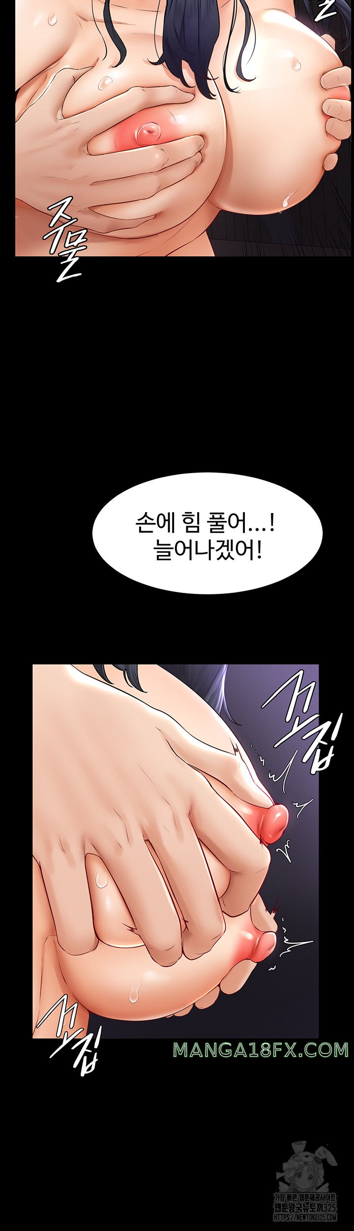 My New Family Treats me Well Raw - Chapter 5 [photo 18] - MangaPorn