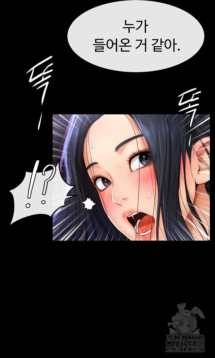My New Family Treats me Well Raw - Chapter 5 [photo 22] - MangaPorn