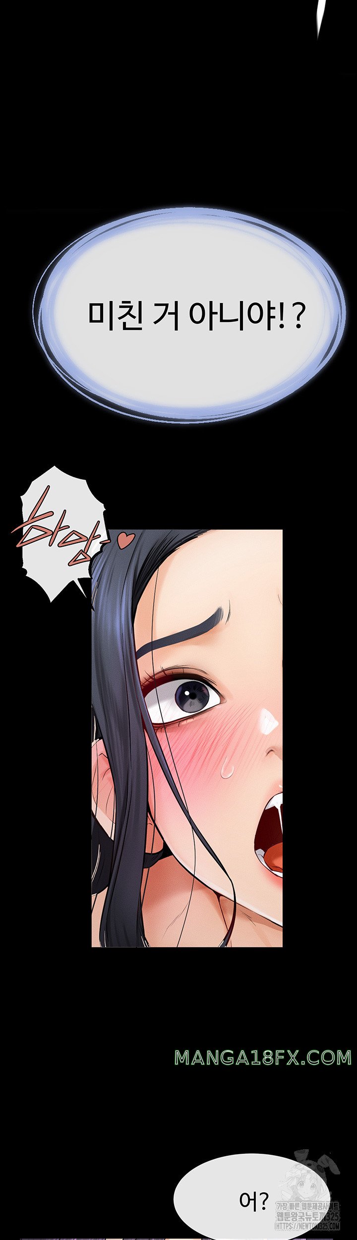 My New Family Treats me Well Raw - Chapter 5 [photo 31] - MangaPorn