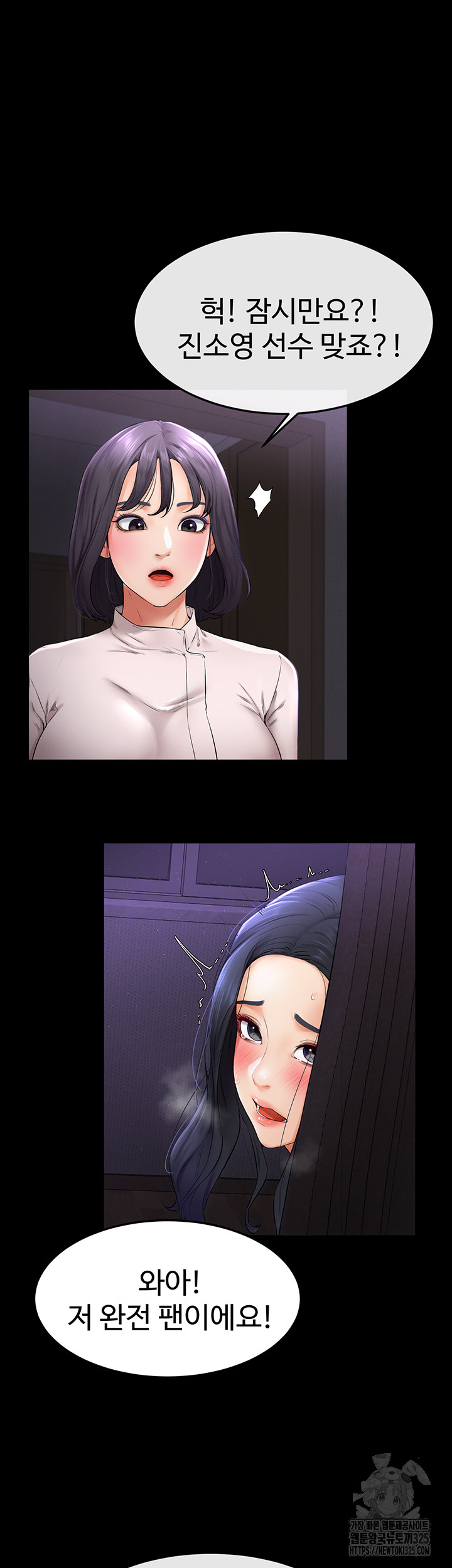 My New Family Treats me Well Raw - Chapter 5 [photo 33] - MangaPorn