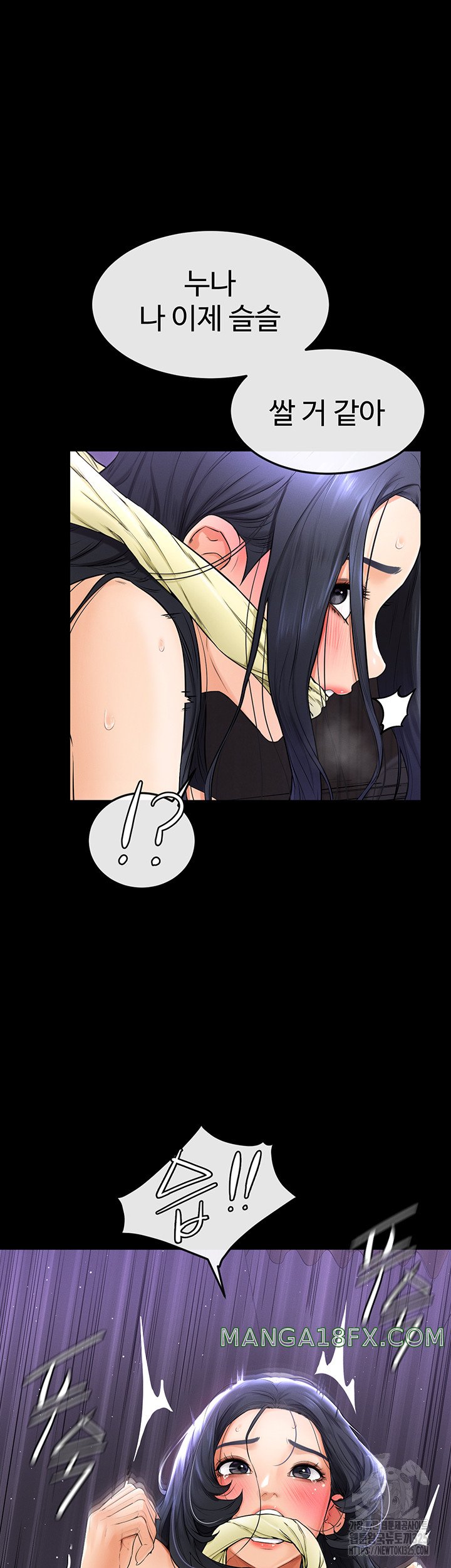 My New Family Treats me Well Raw - Chapter 5 [photo 50] - MangaPorn