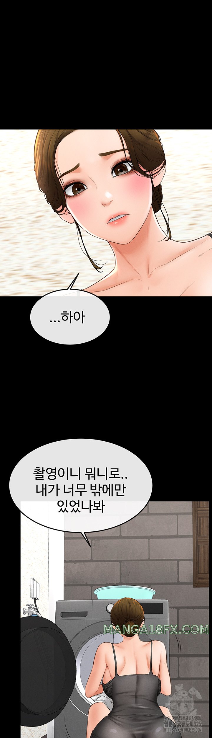 My New Family Treats me Well Raw - Chapter 6 [photo 42] - MangaPorn