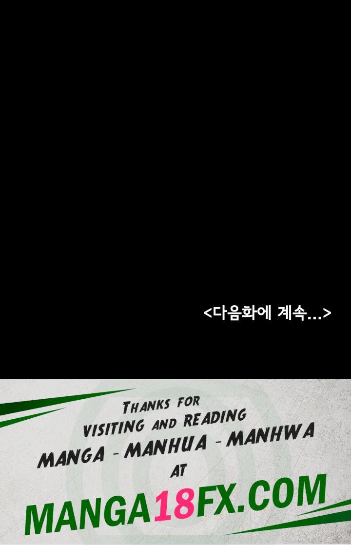 My New Family Treats me Well Raw - Chapter 6 [photo 54] - MangaPorn