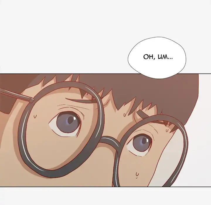 The Good Manager - Chapter 23 [photo 66] - MangaPorn